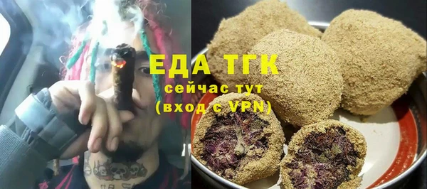 альфа пвп Богданович