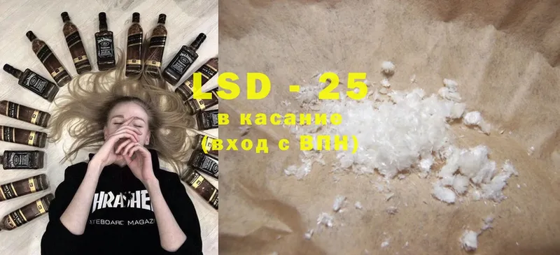 купить наркоту  Невинномысск  LSD-25 экстази ecstasy 