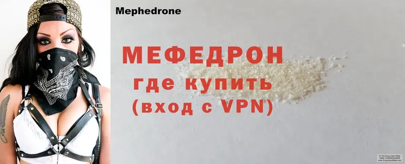 маркетплейс какой сайт  Невинномысск  Мефедрон кристаллы 