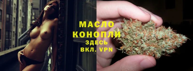 Дистиллят ТГК Wax  площадка телеграм  Невинномысск  где купить наркоту 